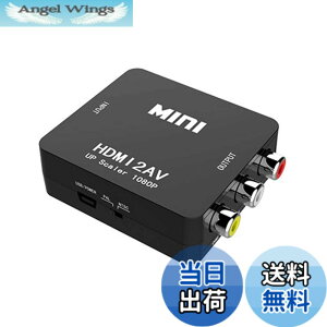 �y���������zHDMI to AV�R���o�[�^�[ �R���|�W�b�g HDMI to RCA �ϊ��R���o�[�^�[ PAL/NTSC�ؑ� 1080P�Ή� HDMI����A�i���O�ɕϊ��A�_�v�^ �����]�� USB���d�P�[�u��PS3 /PS4 /XBOX/PC/BD�v���[���[/�J�[ �i