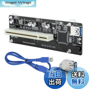 �y���������zPCIE-�f���A��PCI�A�_�v�^�[���W�����C�U�[�g���J�[�h�AWINXP/for Win7/8/10/2003 for MacOS/for LINUX +�p0.6m�ڑ��P�[�u���t��