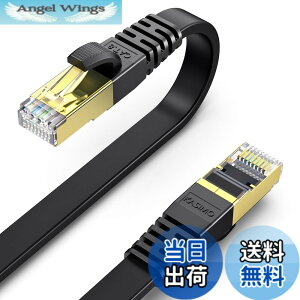 �y���������zKASIMO CAT8 LAN�P�[�u�� �J�e�S���[8 �t���b�g 40Gbps 2000MHz SFTP RJ45 ������ �����b�L�R�l�N�^ ��d�V�[���h �ܐ܂�h�~ ADSL��� ����� �L�������P�[�u�� wi-fi�P�[�u�� �p�\�R�� ���f