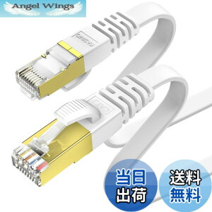 �y���������zKASIMO LAN�P�[�u�� CAT7 �t���b�g ���^ 10Gbps 600Mhz ���� �L��lan�P�[�u�� STP ���c�� �ܐ܂�h�~ RJ45 wifi�P�[�u�� �J�e�S���[7 �t���b�g�P�[�u�� PS4 PS5�Ή� �F�F�z���C�g�A�T�C�Y�F3m