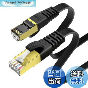 �y���������zKASIMO LAN�P�[�u�� CAT7 �t���b�g ���^ 10Gbps 600Mhz ���� �L��lan�P�[�u�� STP ���c�� �ܐ܂�h�~ RJ45 wifi�P�[�u�� �J�e�S���[7 �t���b�g�P�[�u�� PS4 PS5�Ή� �F�F�u���b�N�A�T�C�Y�F10m