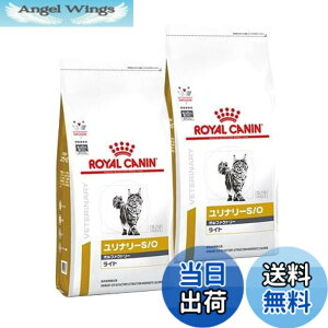 ユリナリーs/oオルファクトリーライト」の人気商品一覧・価格比較 