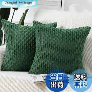 �y���������zMadizz �N�b�V�����J�o�[ 2���Z�b�g �_�炩�� �R�[�f�����C �����I�� ���J�o�[ �ґ� �X�^�C�� �N�b�V�����P�[�X �Q���p �\�t�@�p �F�F�O���[���A�T�C�Y�F55cmx55cm(2 ���g)