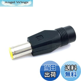 【送料無料】DCプラグ変換 オスDC7909 7955 7.9/5.5mm → メス DC5.5mm ACアダプター変換 Jackery Explorer Jackery SolarSaga Rockpal Bluetti Milin Luby Yeti などのエネルギー貯蔵ポータブル ポータブル電源 ソーラーパネル などに対応 サイズ：オスDC7909 メス5.5mm