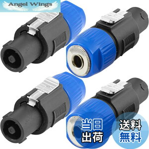 �y���������zXiatiaosann �X�s�R���p - 6.35mm�A�_�v�^�[ NL4FC�A4 �ɃX�s�R���p�R�l�N�^�I�X - 6.35mm TS ���X�I�[�f�B�I�v���O�A�m�C�g���b�N�X�s�R�� NA4LJ NA4LJX NL4MP NL4MPR NL4FC NL4FX NL2FC �p�A4 ��