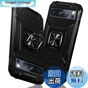 �y���������zTMUJWS Google Pixel 8 Pro �p�P�[�X �����O �Ռ��z�� �ϏՌ� TPU+PC�o���p�[ ��d�\�� �ČRMIL�K�i �S�ʕی�p�P�[�X ����h�~ �ԍڃz���_�[�Ή� �C�菝�h�~ ����~�� �y�� ���^ �O�[�O��