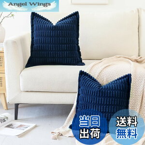 �y���������zOtostar �N�b�V�����J�o�[ �k�� 2���Z�b�g ���̕� �R�[�f�����C ������� ���� ���_�� �t�@�X�i�[ �C���e���A �����p�s���[�J�o�[ ���z�c�J�o�[ �F�F�l�C�r�[�A�T�C�Y�F45cmx45cm(