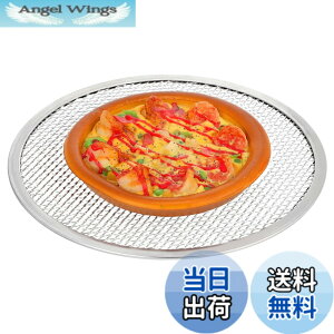�y���������zDECHOUS �s�U�X�N���[�� 11�C���` (��28cm) �A���~�� �s�U�Ă��� �s�U �� ���b�V�� �s�U�p�� �Ă��� �J���J�� �Ɩ��p �ƒ�p �s�U�q �I�[�u�� �Ή� �y�� ���� (�V���o�[) �F�F��A�T�C