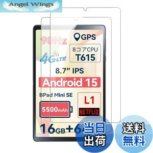 �y���������zKONXISA BNCF Bpad Mini SE �p �t�B���� �K���X�t�B���� �����ߗ� 9H�d�x ���h�~ �h�� �ϖ� �w��h�~ ��U�h�~ �����z�� �^�u���b�g �ی�t�B�����i2���Z�b�g�j �F�F����