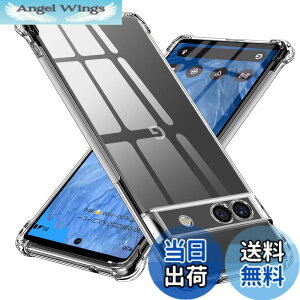 �y���������zGoogle Pixel 8A �p�P�[�X �V���R�� �N���A �O���f�[�V���� �\�t�g�P�[�X ���^ �y�� �ϏՌ� �����Y�ی� �O�[�O�� �s�N�Z�� 8a �p�P�[�X �S�ʕی� tpu �l����C�Փ˖h�~ �C�菝�h�~ �l