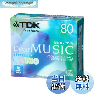 �y���������zTDK CD-R ���y�p 80�� �J���[�~�b�N�X �C���N�W�F�b�g�v�����^�Ή� 5���p�b�N CD-RDE80CPMX5N