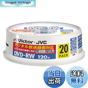 �y���������zVictor �f���pDVD-RW CPRM�Ή� 2�{�� 120�� 4.7GB �z���C�g�v�����^�u�� 20�� VD-W120SQ20 �F�F�z���C�g