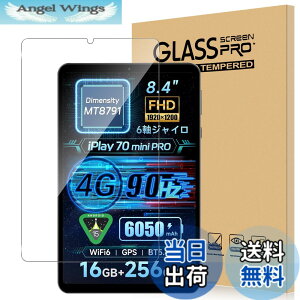 �y���������zFor Pad MO �t�B���� �����K���X �T�C�Y�FIPlay 70 Mini PRO �Ή� �ی�t�B����
