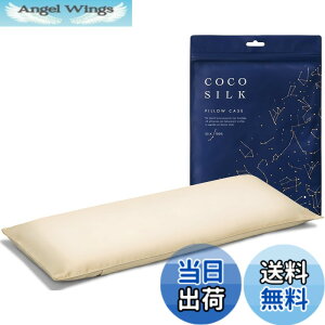 �y���������z[COCOSILK] �V���N100�� ���J�o�[ ��80x33x5-7cm �G�A�E�B�[�� �s���[�X���� �Ή� �Ж� 25�� ������ 6A�����N OEKO�F�؍ς� �s���[�P�[�X �܂��� ���� �R�R�V���N �F�F�V�����p���S�[���h