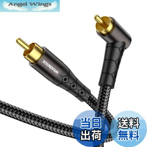 �y���������zSOUNDFAM 90�x RCA�P�[�u�� �T�u�E�[�t�@�[�p�P�[�u�� ���p �f�W�^������RCA�P�[�u�� �I�X-�I�X �r�f�I�I�[�f�B�I�P�[�u�� �����b�L�R�l�N�^�[ �z�[���V�A�^�[/HDTV/�z�[���X�e���I/D