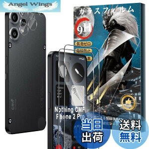 �y���������zFor Pad MO �t�B���� �K���X �T�C�Y�FNothing CMF Phone 2 Pro �Ή� �ی�t�B����