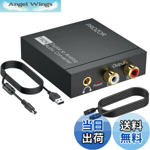 �y���������zPROZOR 192kHz 24bit �f�W�^�� to �A�i���O �����ϊ��� DAC ���f�W�^������������ RCA��3.5mm�w�b�h�z���o�� ���^ ���P�[�u����USB�d���P�[�u���t�� ���{��������t��