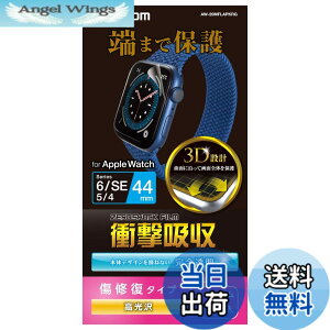 �y���������z�G���R�� Apple Watch (�A�b�v���E�H�b�`) �t�B���� 2������ 44mm [Apple Watch SE2 SE 6 5 4 �Ή�] �V���R�[�� �Ռ��z�� �ϏՌ� �����y�A ���� �w��h�~ �N���A AW-20MFLAPKRG �F�F�N���A