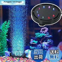楽天市場】水槽 酸素 ledの通販