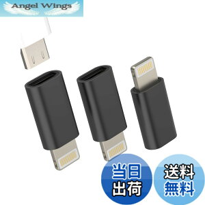 �y���������zLightning USB �ϊ��A�_�v�^ (3�Z�b�g) �}�C�N��usb ���X ���C�g�j���O �I�X �[�d�� �A�_�v�^�[ Micro USB to �A�b�v�� �v���O �Ή�iPhone 14 Plus 14 13 12 11 Pro Max X Xr SE Xsmax 7 8 6s 5s �Ή�iPad Ai