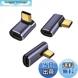 �y���������zUSB4.0 Type C �ϊ� �A�_�v�^�[ ���E 90° �Ȃ�3��ރZ�b�g PD 100W�}���[�d 40Gbps�����f�[�^�]�� 8K@60Hz�f���o�� L�� �^�C�vc type-c 90�x �I�X ���X USB C �R�l�N�^�[ �F�F�㉺90�x 1��