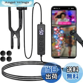 【送料無料】自動タップ機 USB給電式 スマホ連打装置 無音 高速 連打機 117のクリック周波数レンジ オートクリッカー ランタンモード TikTok いいね ライブ配信用 ハートボタン 押し ゲームプレイ支援 iPhone iPad Android 各種タッチパネル機器対応
