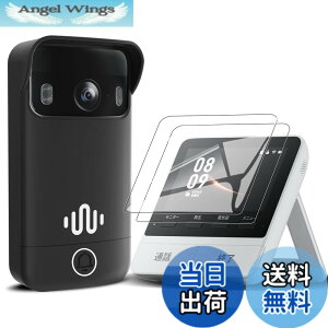 �y���������zYCJDP �P�[�X + �ی�t�B���� for SwitchBot �e���r�h�A�z�� �J�����t�� �C���^�[�z�� �P�[�X + �ی�t�B���� 2�� �d�x9H �h���� �w��h�~ ���z�� �C�A�[�� �\��t���ȒP �S �F�F�u���b