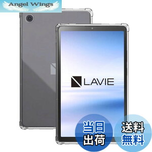 �y���������zNEC LAVIE Tab T12N (T1275/LAS) PC-T1275LAS �p �P�[�X �J�o�[ KONXISA �^�u���b�g 12.1�C���` TPU �N���A�P�[�X �y���Ĕ��� �ϏՌ� �����h�~ �S�ʕی�J�o�[ ���ϖh�~ �w��h�~ �����ȒP�i�N��