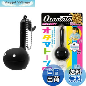 �y���������zOtamatone �L���[�u �I�^�}�g�[�� �����f�B (�u���b�N) 10766632 �F�F�u���b�N�A�T�C�Y�FW42xH95xD77mm