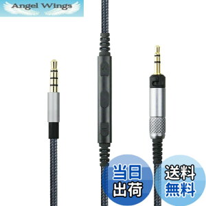 �y���������zNewFantasia �P�[�u�� �[���n�C�U�[ HD598�AHD598 SE�AHD518�AHD598 Cs�AHD598 SR�AHD599�AHD569�AHD579 �w�b�h�t�H���A�����[�g�{�����[���}�C�N�AiPhone iPod iPad Apple�f�o�C�X�ƌ݊������� 4.3�t�B