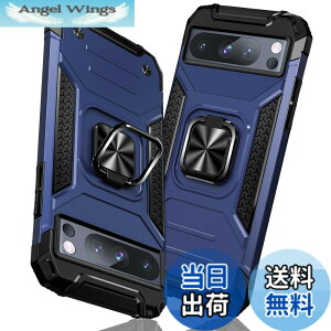 �y���������zTMUJWS Google Pixel 8 Pro �p�P�[�X �����O �Ռ��z�� �ϏՌ� TPU+PC�o���p�[ ��d�\�� �ČRMIL�K�i �S�ʕی�p�P�[�X ����h�~ �ԍڃz���_�[�Ή� �C�菝�h�~ ����~�� �y�� ���^ �O�[�O��