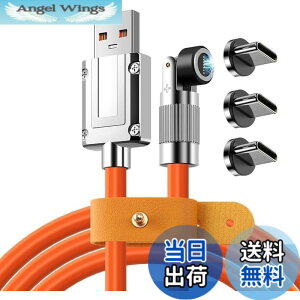 �y���������zUSB-A TO Type-C �yPD�Ή� 120W�}���[�d 480Mbps �z�}�O�l�b�g �[�d�P�[�u�� ���Ύ� �V���J�Q���[�d�P�[�u�� iPad/phone/android/Google/Galaxy/Matebook/Nexus�Ȃ�Type-C�@��ɑΉ�