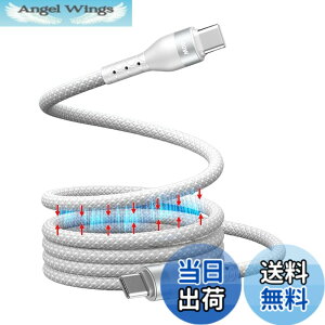 �y���������zTOMSING USB C�P�[�u�� ���C�t�� ���Ύ������[ �X�p�C�����P�[�u�� �}�O�l�b�g�z�� ���Ȋ������ c�P�[�u��100W �}���[�d �`��L�� 480Mpbs�f�[�^�]�� Type C �[�d�P�[�u�� for iPhone15/MacBo