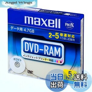 �y���������zmaxell �f�[�^�p DVD-RAM 4.7GB 2-5�{���Ή� �C���N�W�F�b�g�v�����^�Ή��z���C�g 5�� 5mm�P�[�X�� DRM47PWC.S1P5S A