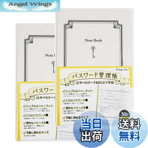 �y���������z�p�X���[�h�Ǘ��� Password management Notebook x 2���Z�b�g �܂Ƃߔ���