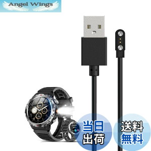 �y���������zFor fusho LW76 / KR06 / X21 / NX9 / KT85 / I222 �X�}�[�g�E�H�b�` �[�d�P�[�u�� USB ���C �[�d�� �yKONXISA�z�ėp�}�O�l�b�g�R�[�h ���C�z�� ���ϋv �y�� ������ �����^�� �F�F�y1�{/�u���b�N