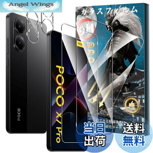�y���������zFor Pad MO �t�B���� �����K���X �T�C�Y�FPOCO X7 PRO �Ή� �ی�t�B����