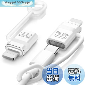 �y���������zMoKo Type C���烉�C�g�j���O�ϊ��p�A�_�v�^ �����h�~�V���R���X�g���b�v�t�� Type C to ���C�g�j���O�ϊ��A�_�v�^�[ �f�[�^�]��/PD�`���[�W�Ή� �y�ʏ��^ iOS TypeC�ϊ��A�_�v�^�[ iPho