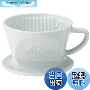 �y���������z�J���^ Kalita �R�[�q�[ �h���b�p�[ ���퐻 �g������ HASAMI & Kalita �F�F�z���C�g�A�T�C�Y�F1~2�l�p