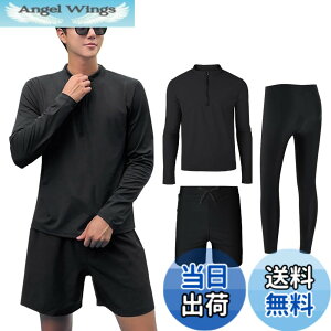 �y���������z[Adigaber] ���b�V���K�[�h �����Y ���� 3�_�Z�b�g �㉺ �t�B�b�g�l�X ���� �p�[�J�[ ���M���X �T�[�t�p���c �n�[�t�W�b�v UV�J�b�g �z������ ���j �������p �傫���T�C�Y �F�F�u��