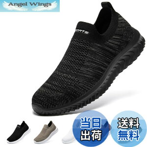 �y���������z[STRDEOUT] �y�n�V�ŉ��K�݌v�z�X���b�|�� �����Y ���f�B�[�X �R�Ȃ��X�j�[�J�[ ���b�V�� �C �E�H�[�L���O�V���[�Y �����V���[�Y �㗚����l �����₷�� �� �� �F�F�u���b�N�O��
