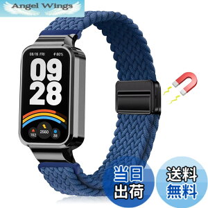 �y���������z[LanQii] �o���h �p�� Xiaomi Smart Band 9 Active/�p�� Xiaomi Redmi Smart Band 3 �Ή� �o���h �����x���g �i�C���� �o���h �҂ݍ��� ���C�z�����t�� �X�|�[�c�p �e�͐� �������i�K���� �_�� �h