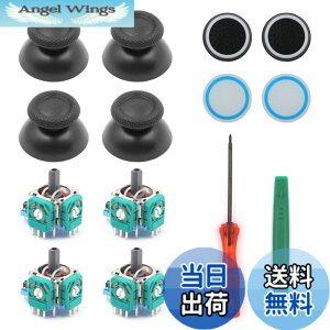 �y���������zKKLM PS5�R���g���[���[�̌����T���X�e�B�b�N 3D�W���C�X�e�B PS5�R���g���[���[�p �����T���X�e�B�b�N�C���L�b�g�i14�Z�b�g�j�E�A�i���O�W���C�X�e�B�b�N���W���[�����ی�L