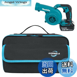 �y���������z�u�����[ ��p���[�P�[�X �}�L�^UB185DRF/UB185DZ/UB100DZ/UB144DZ/UB182DZ/AS001GZ/AS180DZ�ƃn�C�R�[�L RB18DC���f���u�����[�ɓK�p �F�F�^�[�R�C�Y�A�T�C�Y�F32x15x18cm