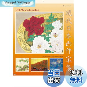 �y���������z������{���ƏW TD-670 2026�N �J�����_�[ �Ǌ|�� CL26-1049