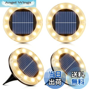 �y���������z�\�[���[���C�g ���O ���ߍ��ݎ� �K�[�f�� - 12LED �K�[�f�����C�g �\�[���[ �����_�� ���Z���T�[ �\�[���[�t���A���C�g IP65�h�� 1200mAh ���P�x LED �\�[���[ ����/�Ő�/�ʘH/�p�e�B