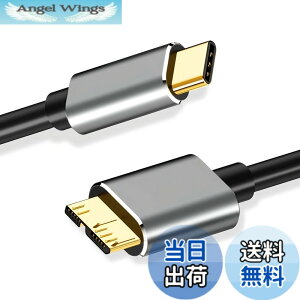 �y���������zUSB C to Micro B 3.0 �P�[�u�� ���̒���25cm 5Gbps �����f�[�^�]�� USB 3.1 �K�i�Ή� �O�t��HDD SSD �}�C�N��B�P�[�u�� Galaxy S5 / Note 3 / Note Pro 12.2 �X�}�[�g�t�H�� �J���� MacBook ���d �v���O�A
