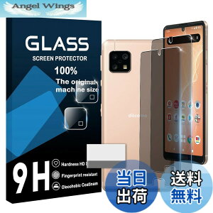 �y9��1���[9��15���܂�100�~�I�t�z�y���������zscreenprotector �Ή� �`�����h�~�t�B���� �{ �����Y�ی�t�B���� �F�F�����A�T�C�Y�F�Ή� Aquos sense 4