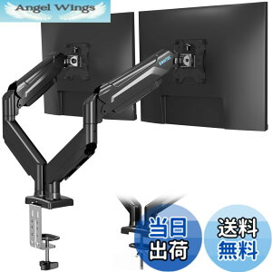 �y���������zBONTEC ���j�^�[�A�[�� �K�X�X�v�����O �V���O�� �f�X�N�X�^���h PC/�t���f�B�X�v���C �A�[�� �ő�ω׏d9kg VESA 75/100mm �t�����[�V����(�`���g�E�X�C�x���E360°��]) �f�X�N�ȃX�y