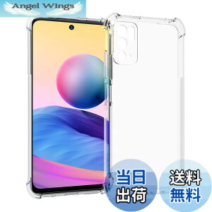 �y���������z�yAXKDXY�z �K���X�t�B�� �P�[�X 4.5 �F�FRedmi�A�T�C�Y�F�y�ϏՌ��zRedmi Note 10 JE